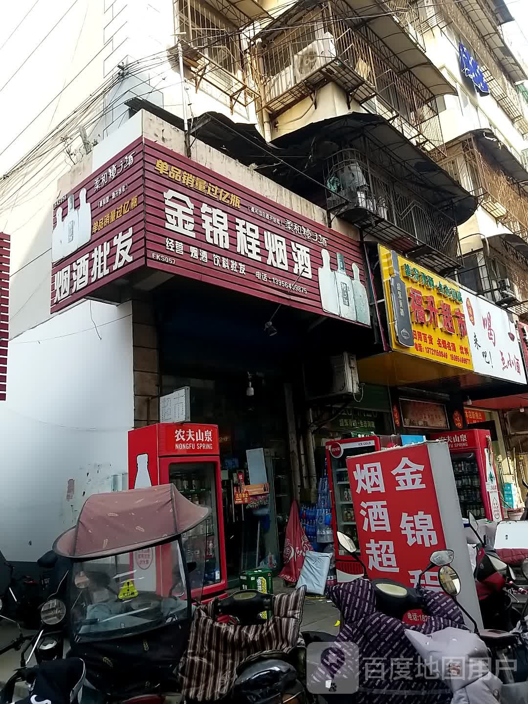 赏好便利店(峡石路店)