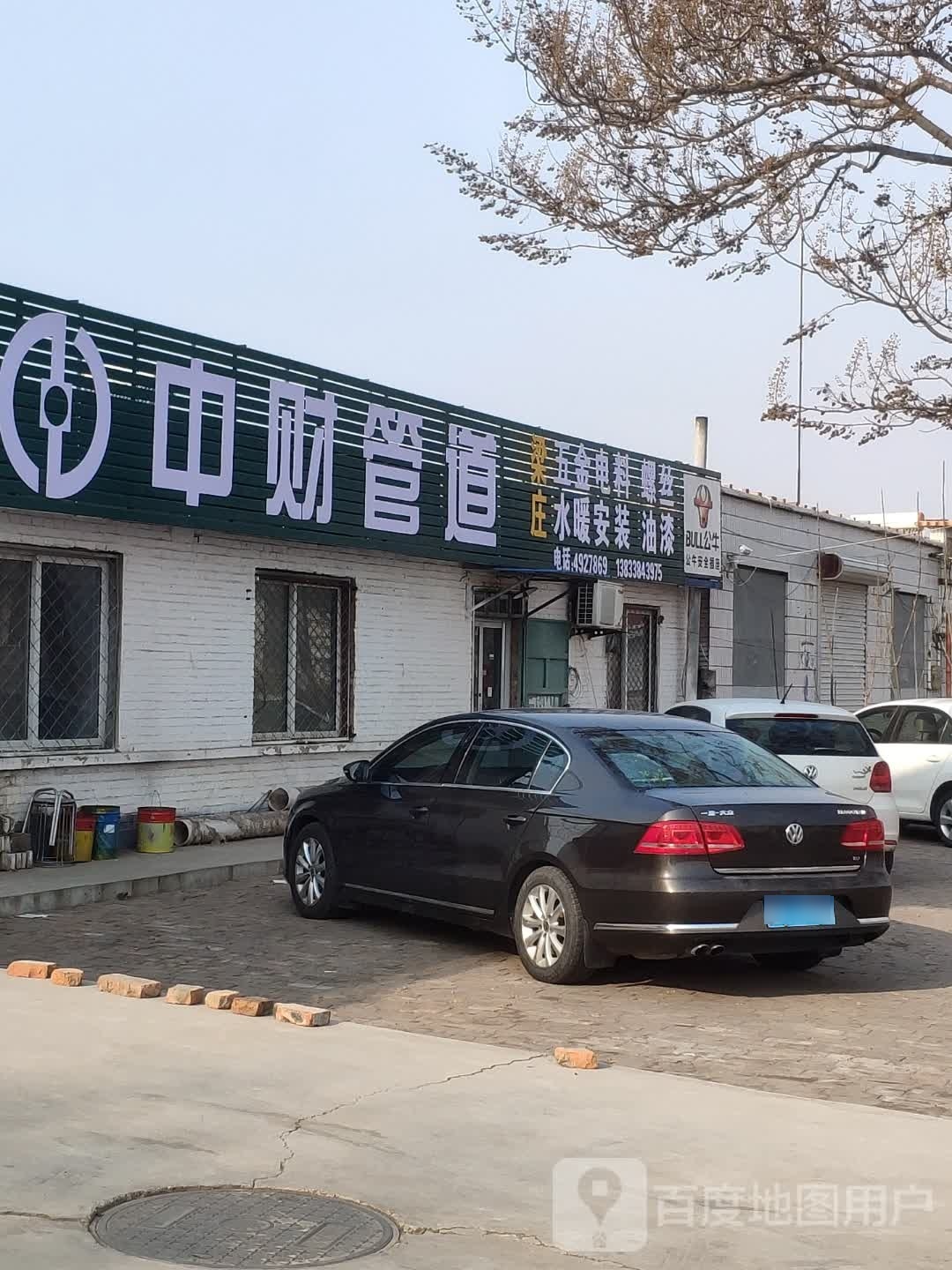 梁庄五金电料