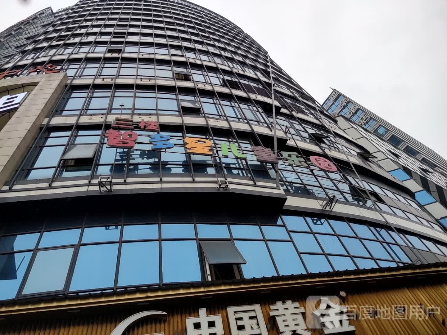 智多星儿童乐园(万鑫商贸广场店)