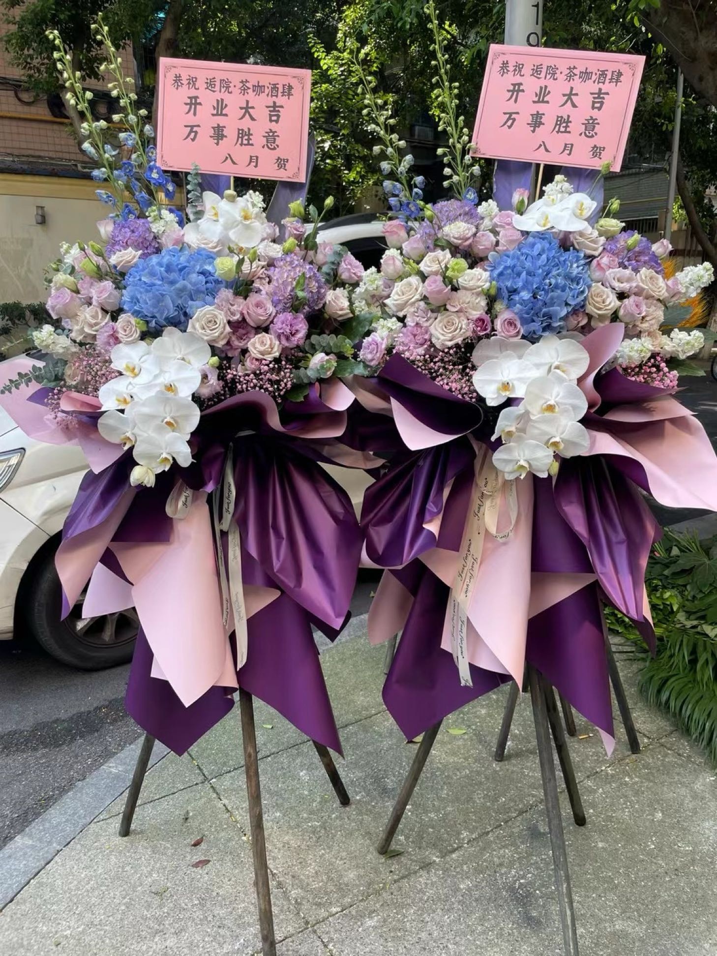 焕颜美鲜花