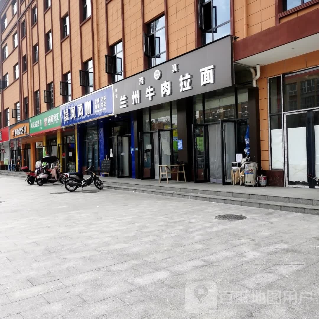 清真兰州牛肉拉面(太白路店)