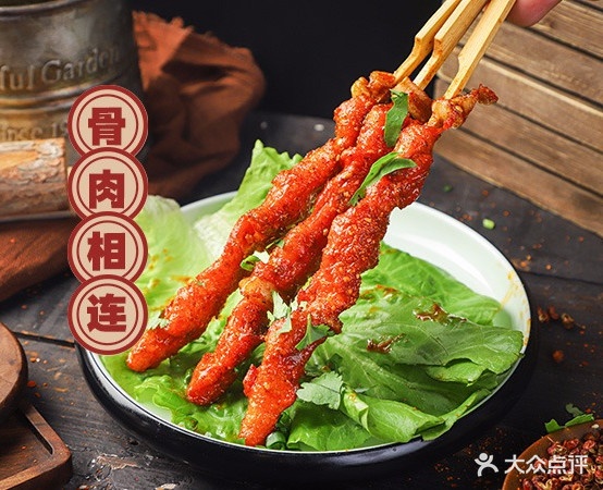 谷井串串(牌坊街店)