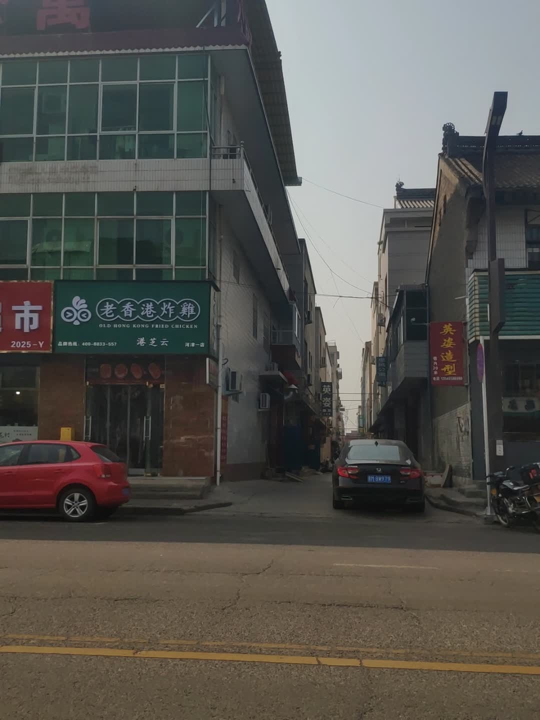 英姿造型(振兴东路店)