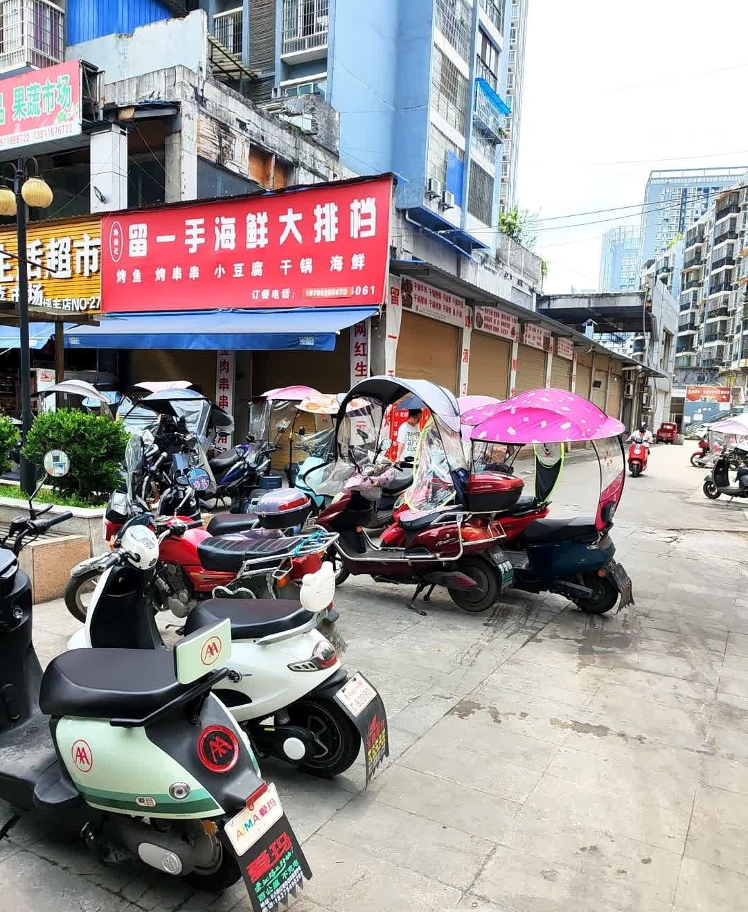 留一手海鲜大排档(东城天际店)