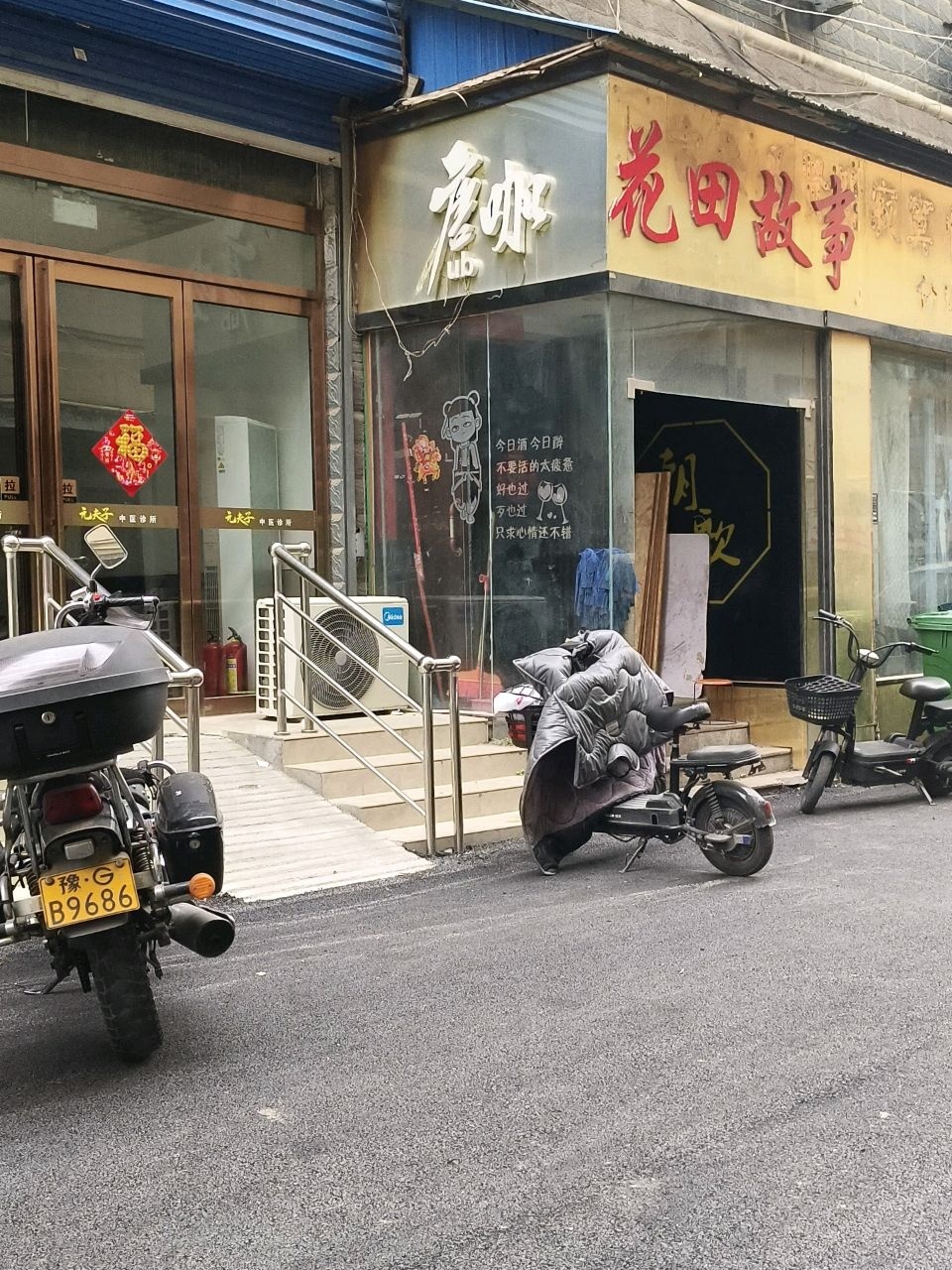 花田故事(春天里生活广场店)