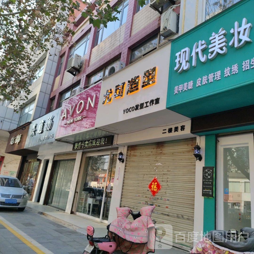 枣庄尤可号造型