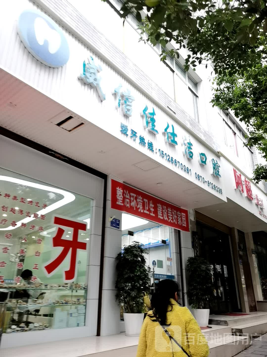 阿超号造型(茶园路店)