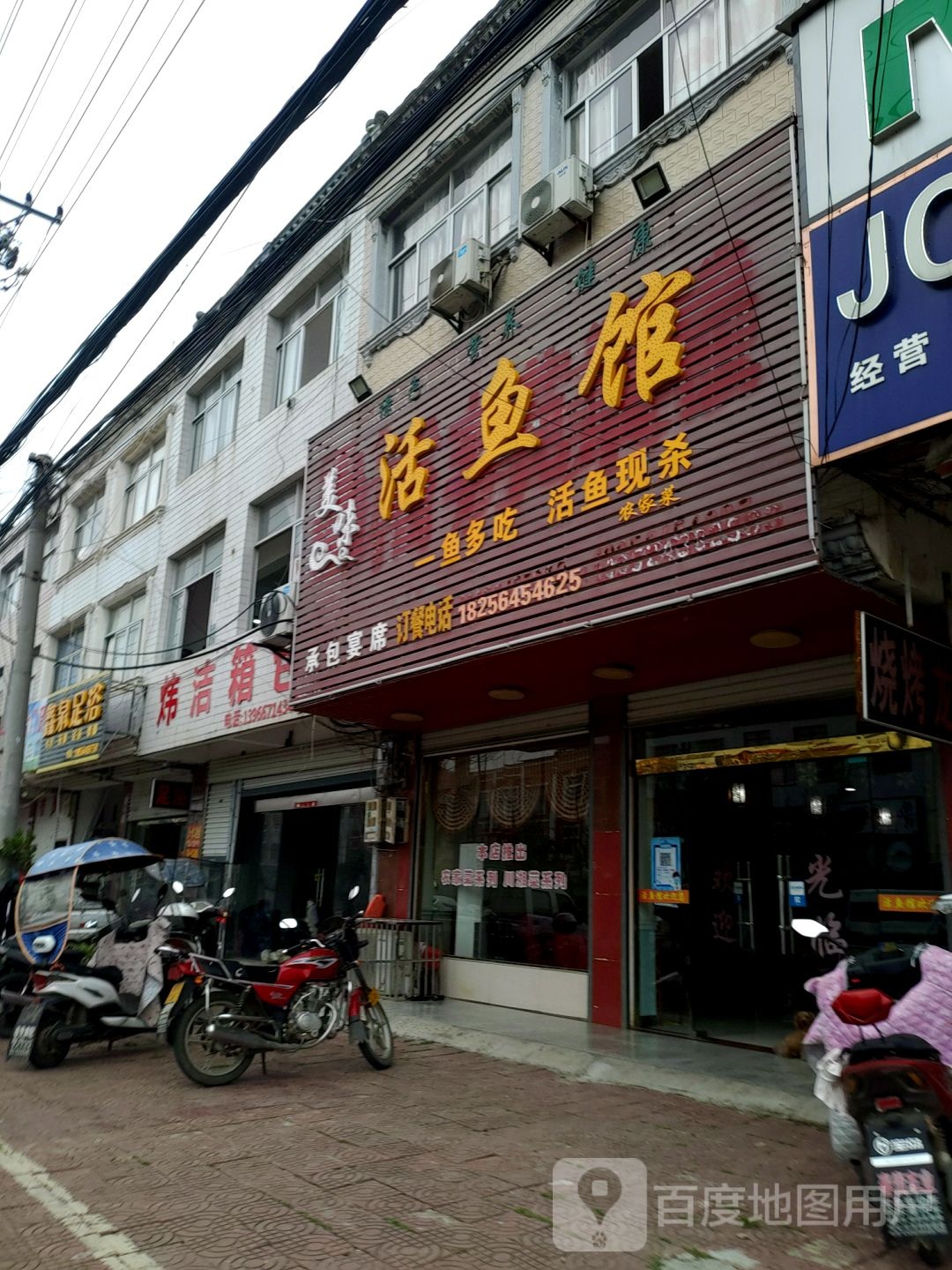 金鑫泉足浴(莲花北路店)