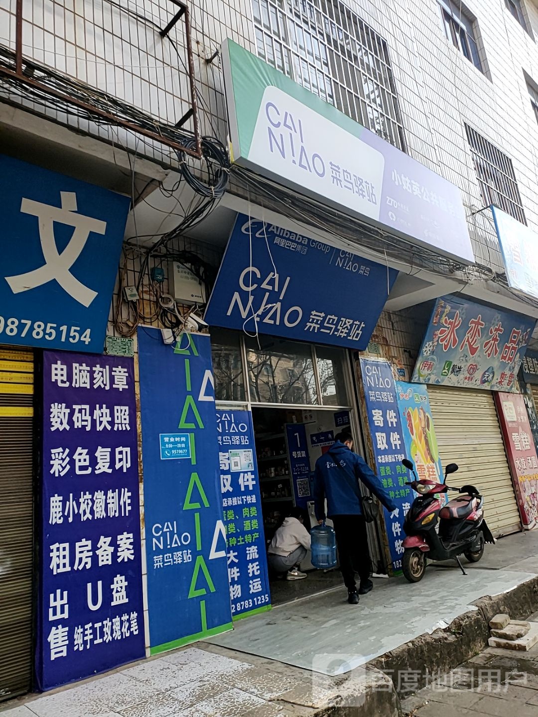冰恋冻库