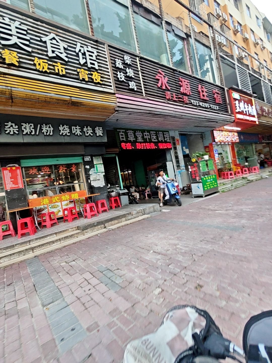 清真兰州牛肉面(臣田综合楼店)