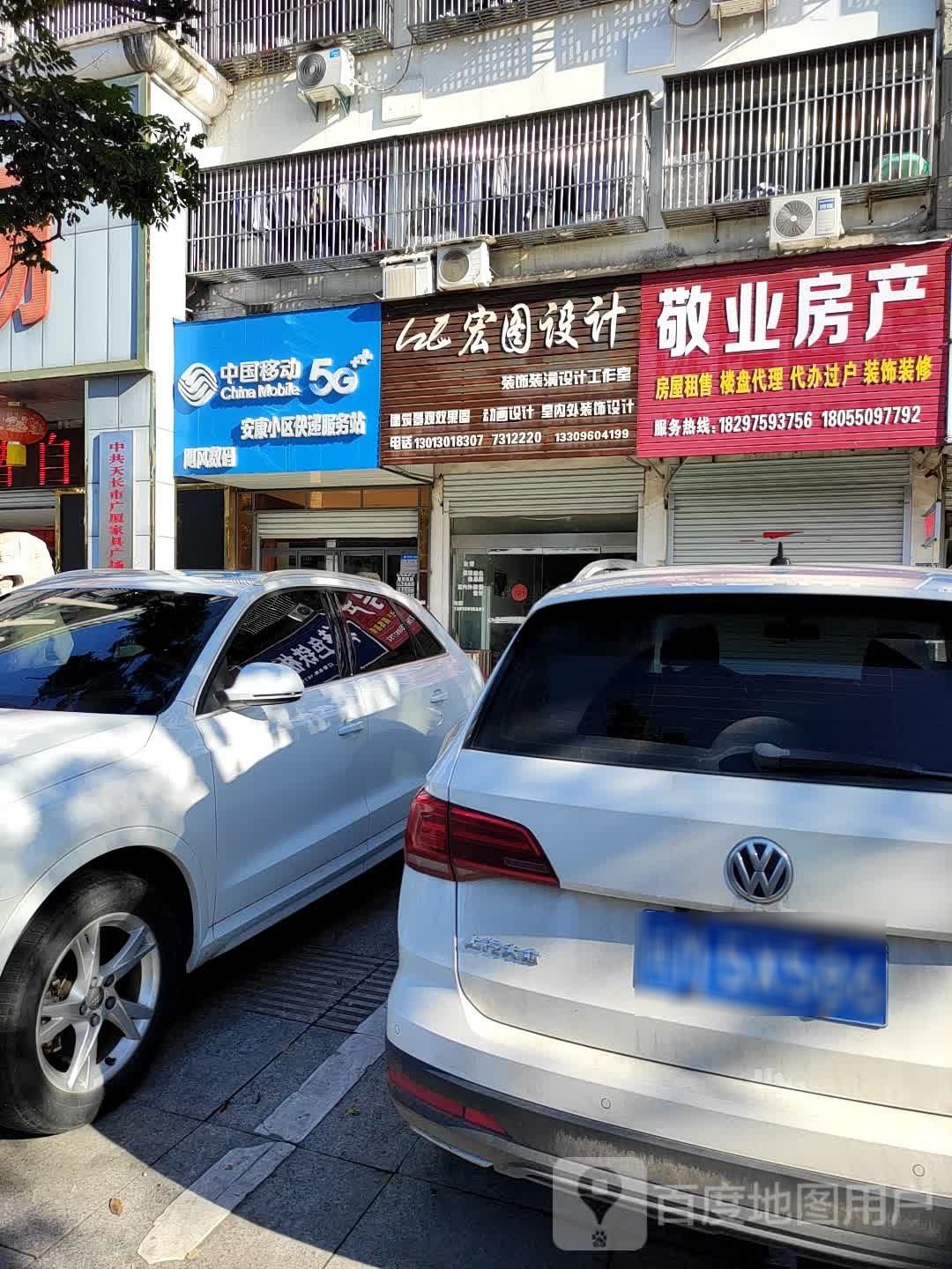 飓风鼠标