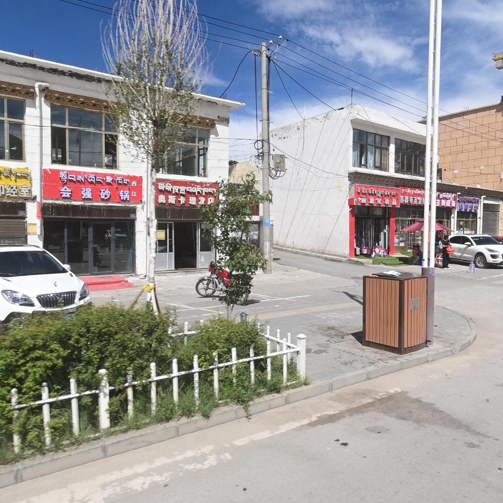 奥斯卡理发店