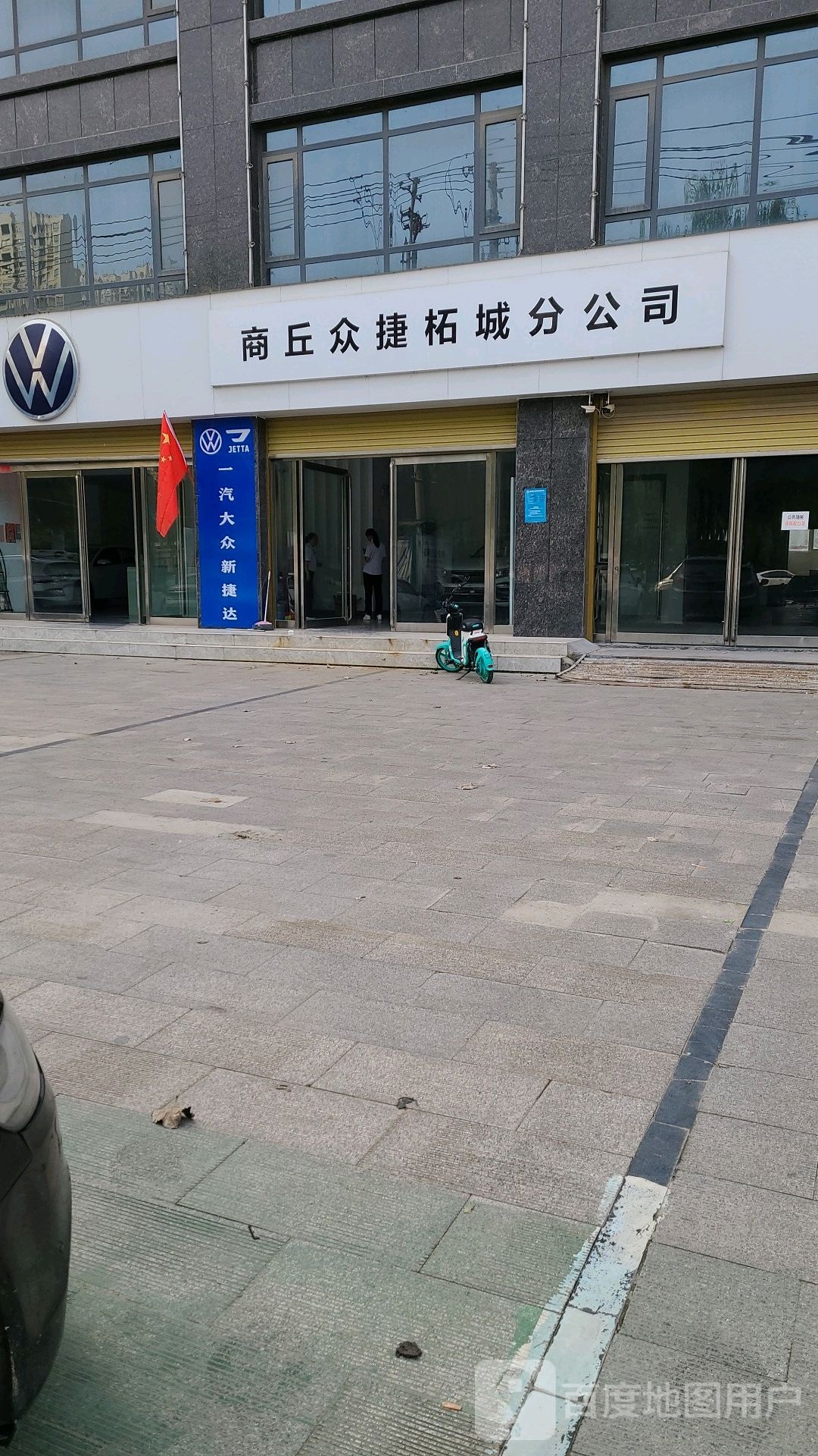 商丘众捷柘城公司司