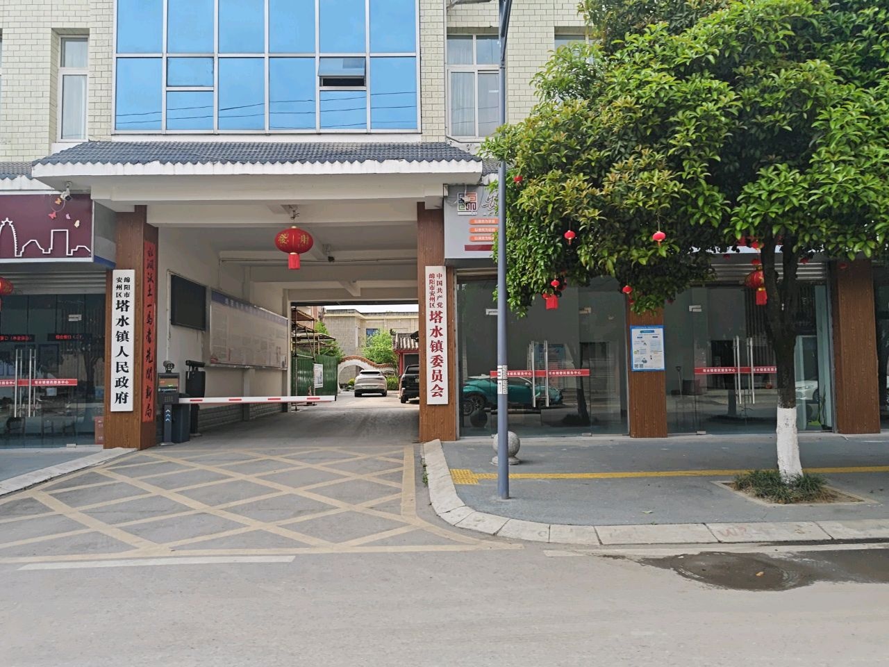 塔水镇人民政府