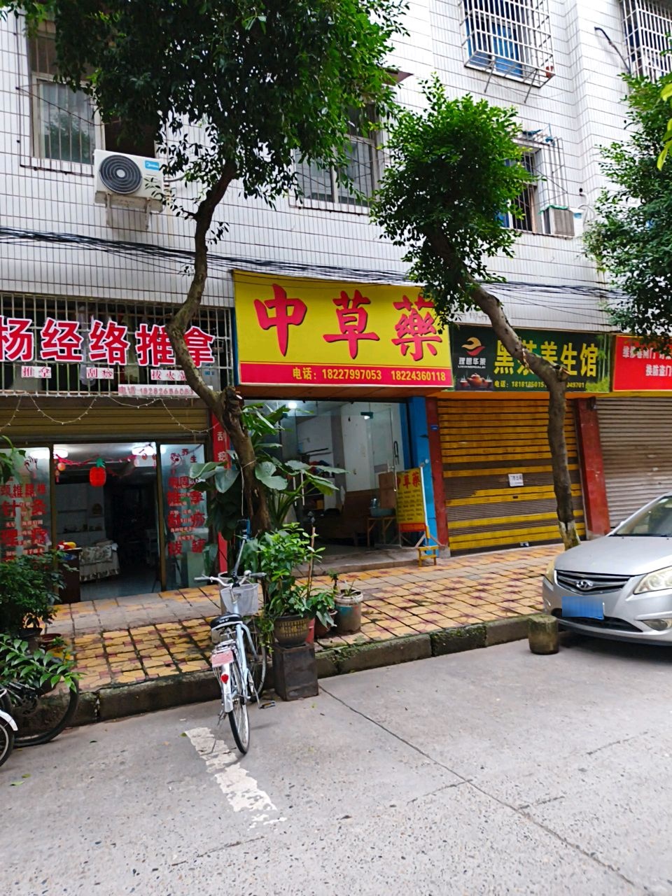 杨经络推拿环境