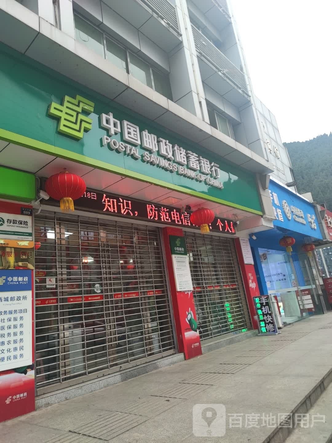 中国移动(诺江中路店)