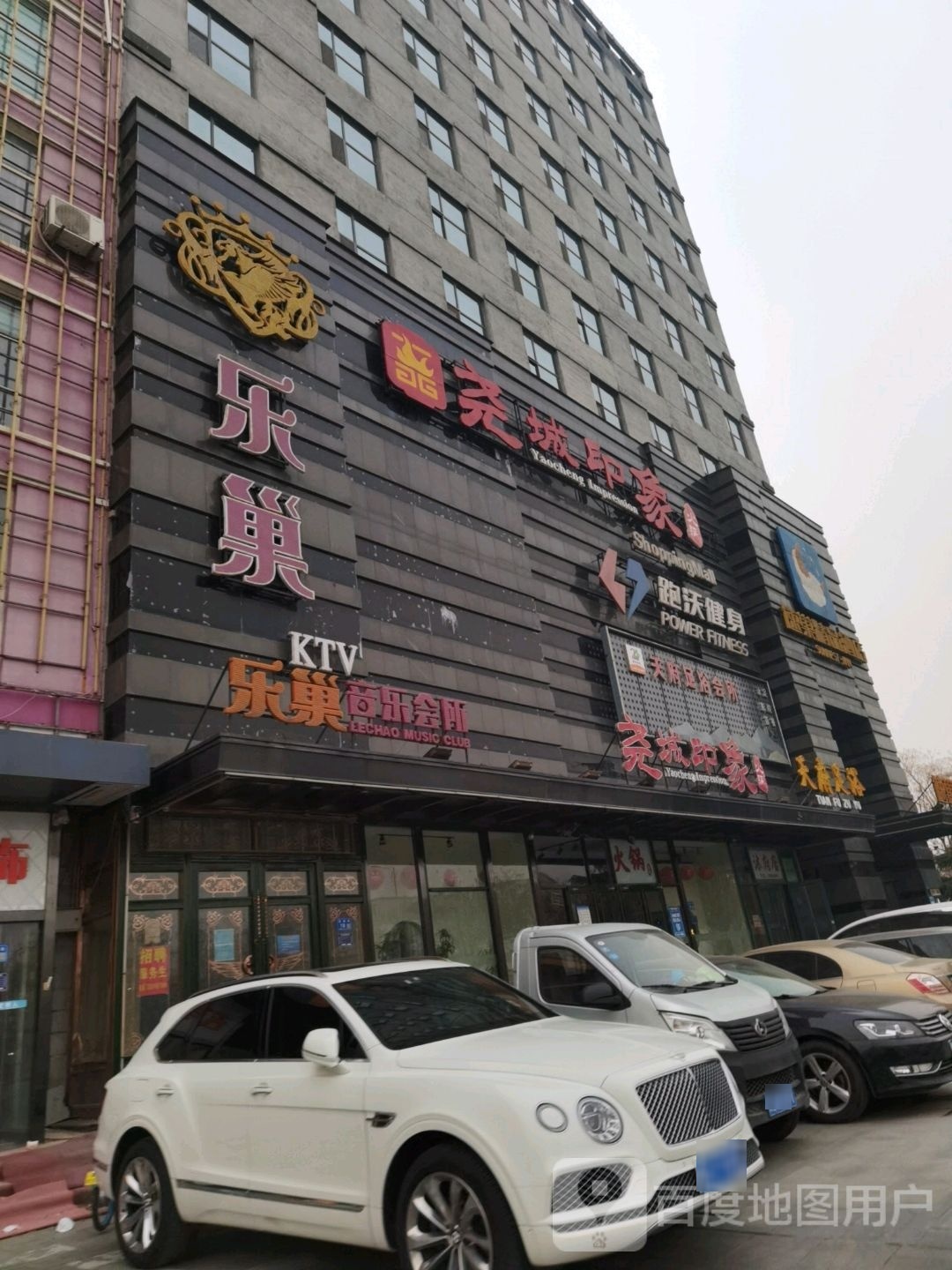 美艺号造型(柴荣街店)