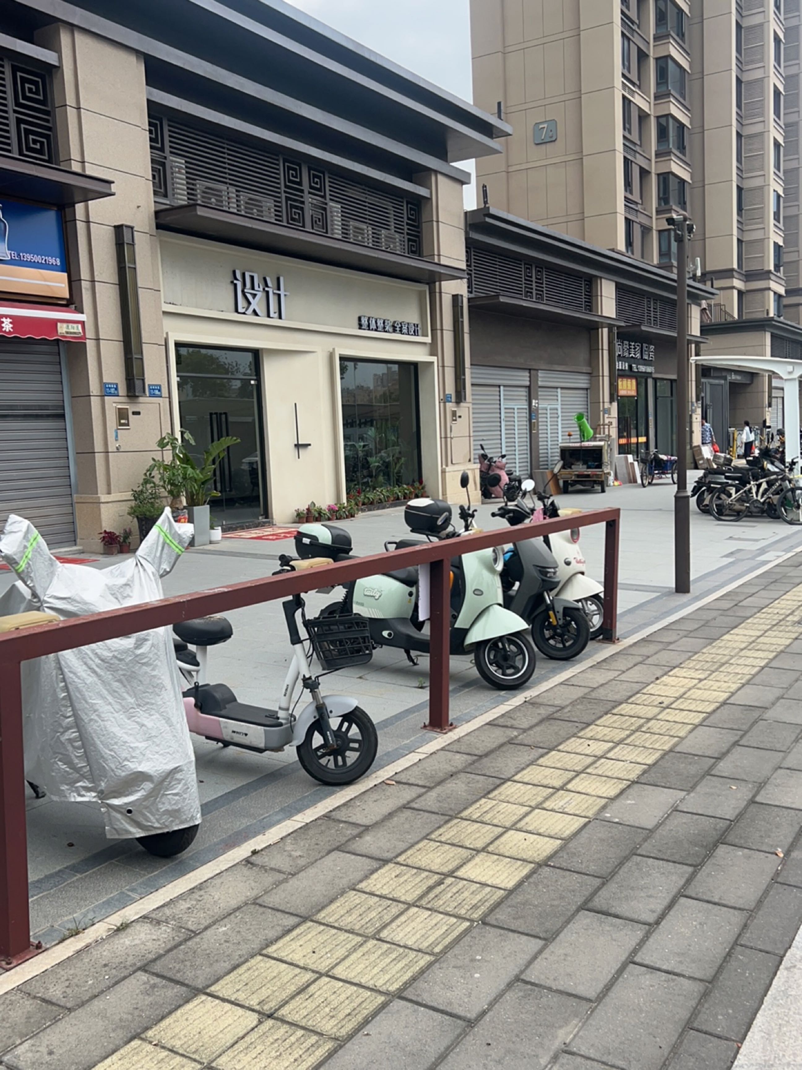 尚豪美家陶瓷(沧林路店)