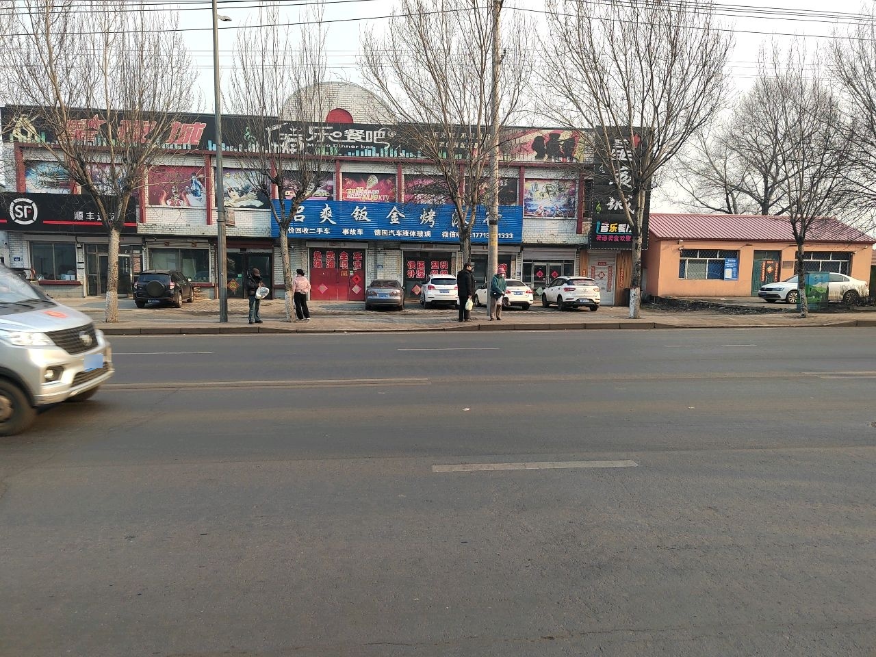 金烤漆行
