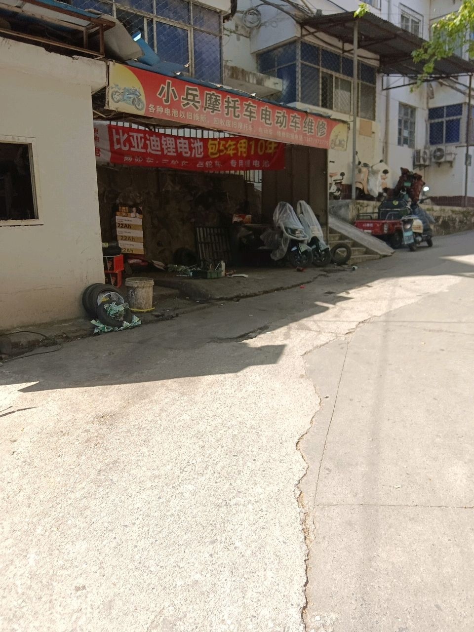 小兵摩托车电动车维修