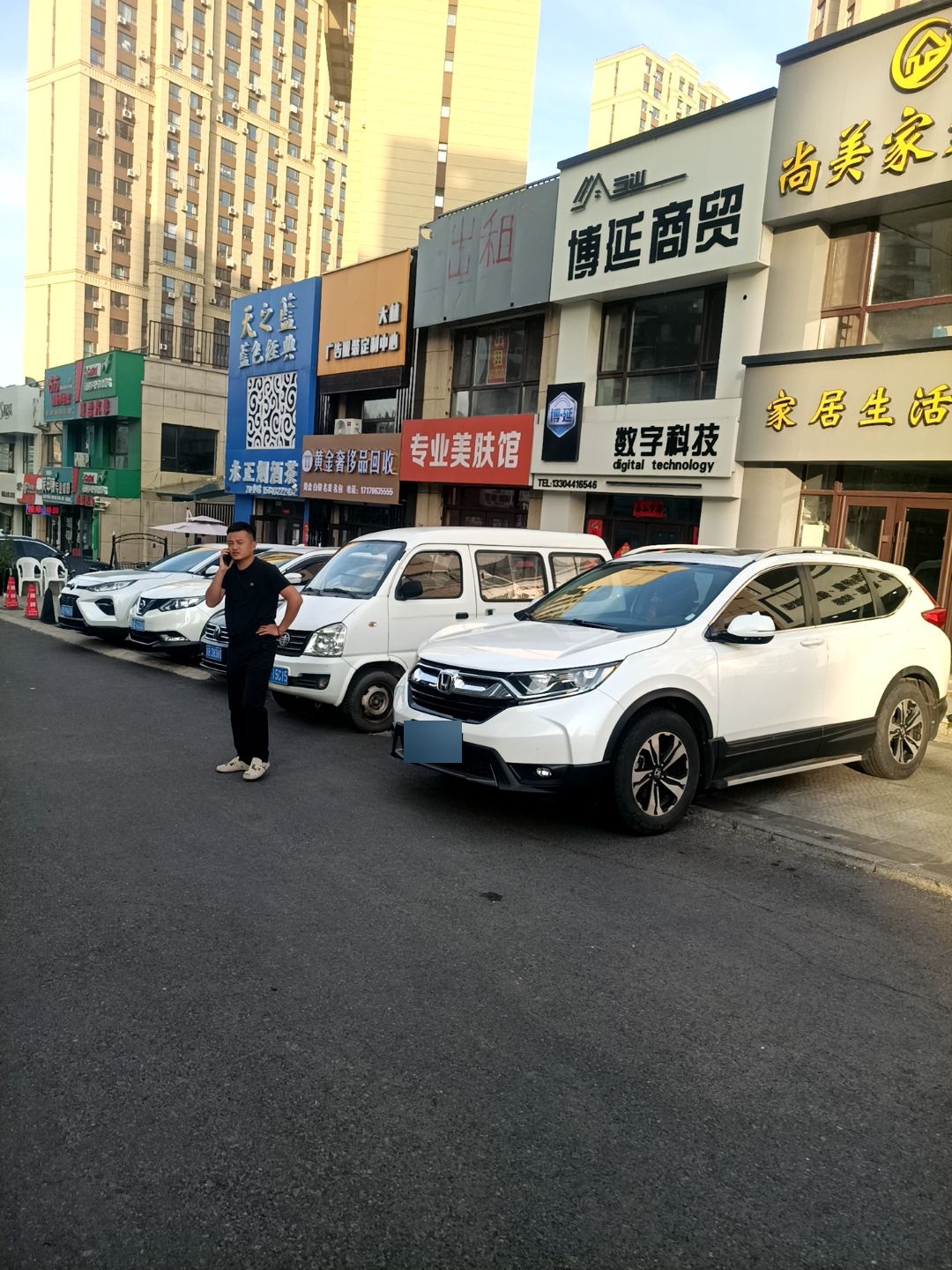 古方健康养生馆