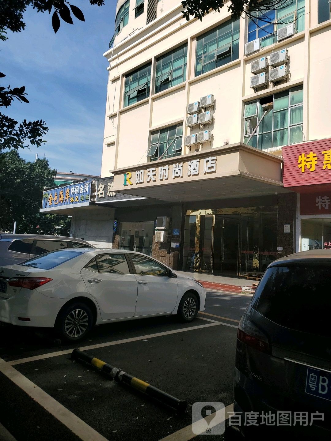 金色海岸休闲会所(松裕路店)