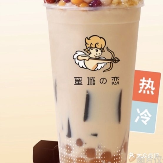 蜜城的(修远高中店)