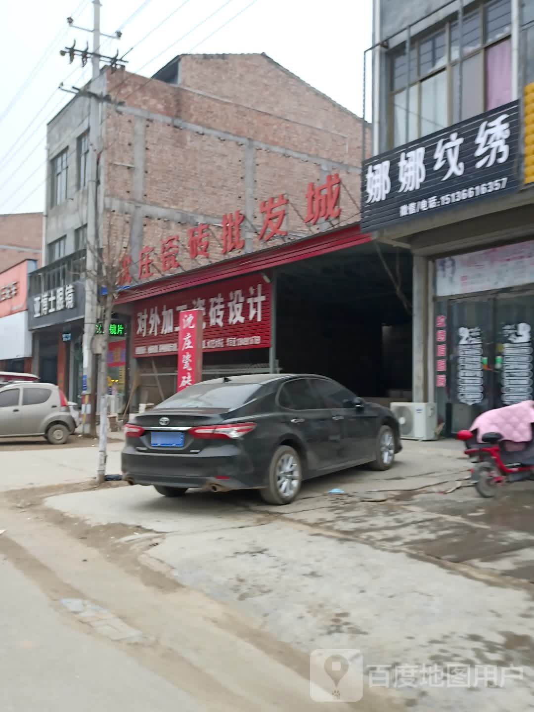 东方温泉