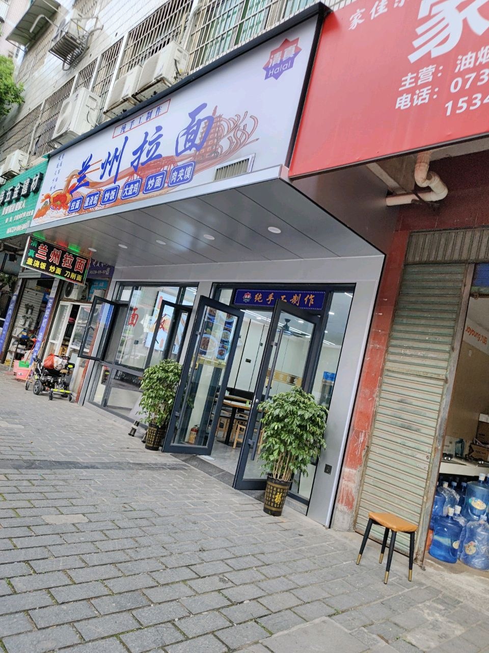 清真兰州拉面(弘阳广场店)