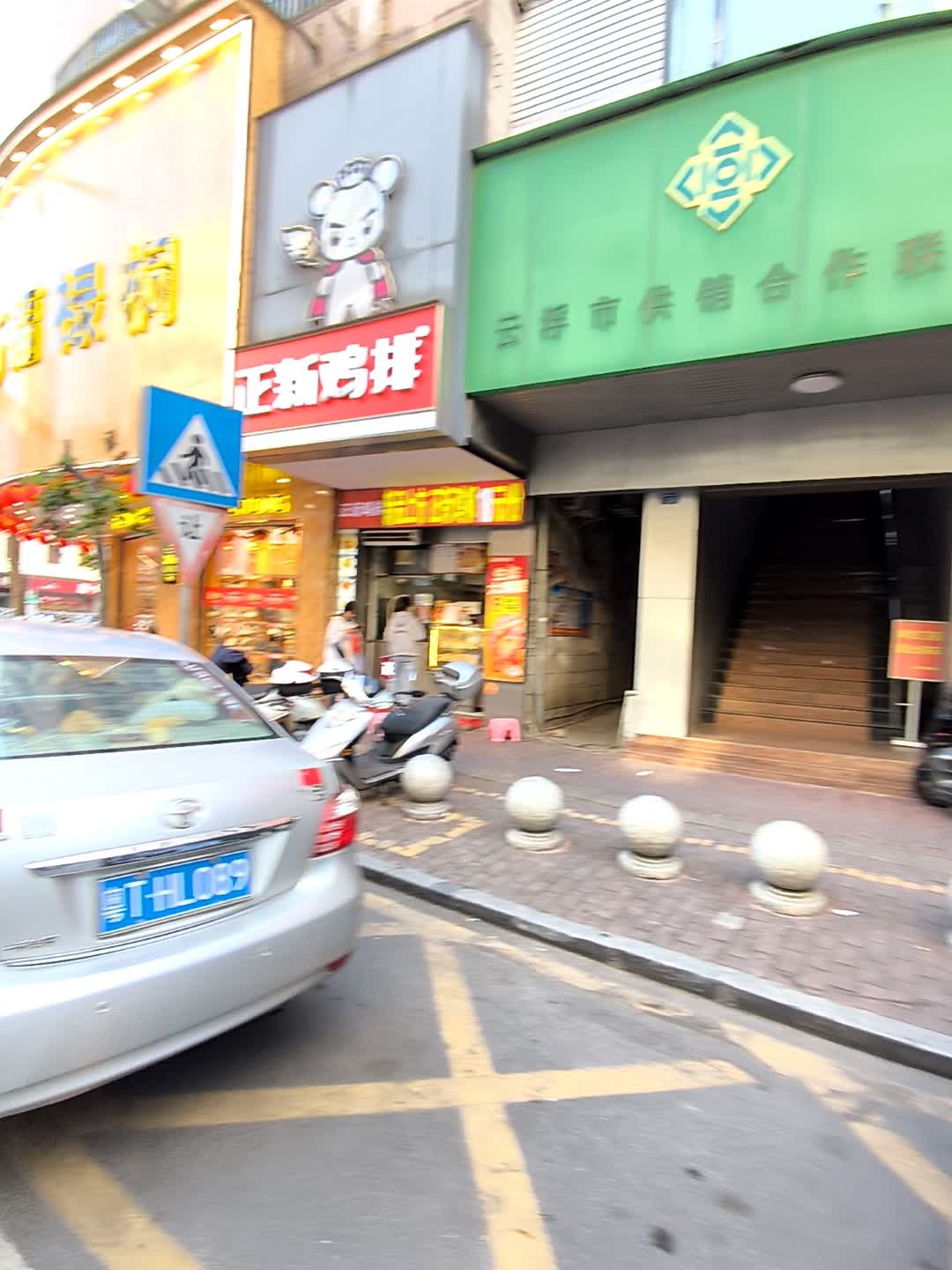 冰语时间(星岩店)
