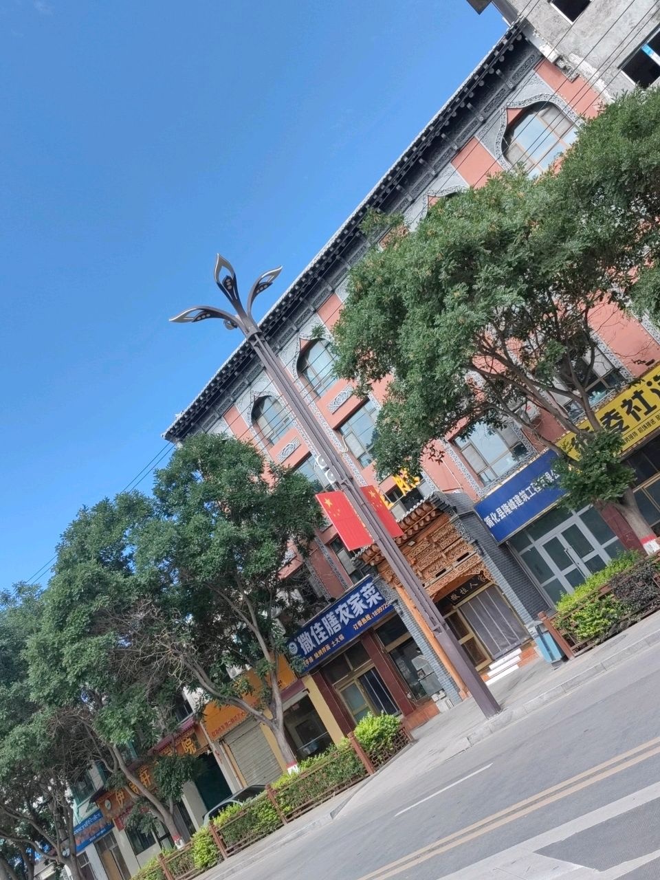 清真撒佳膳农家菜