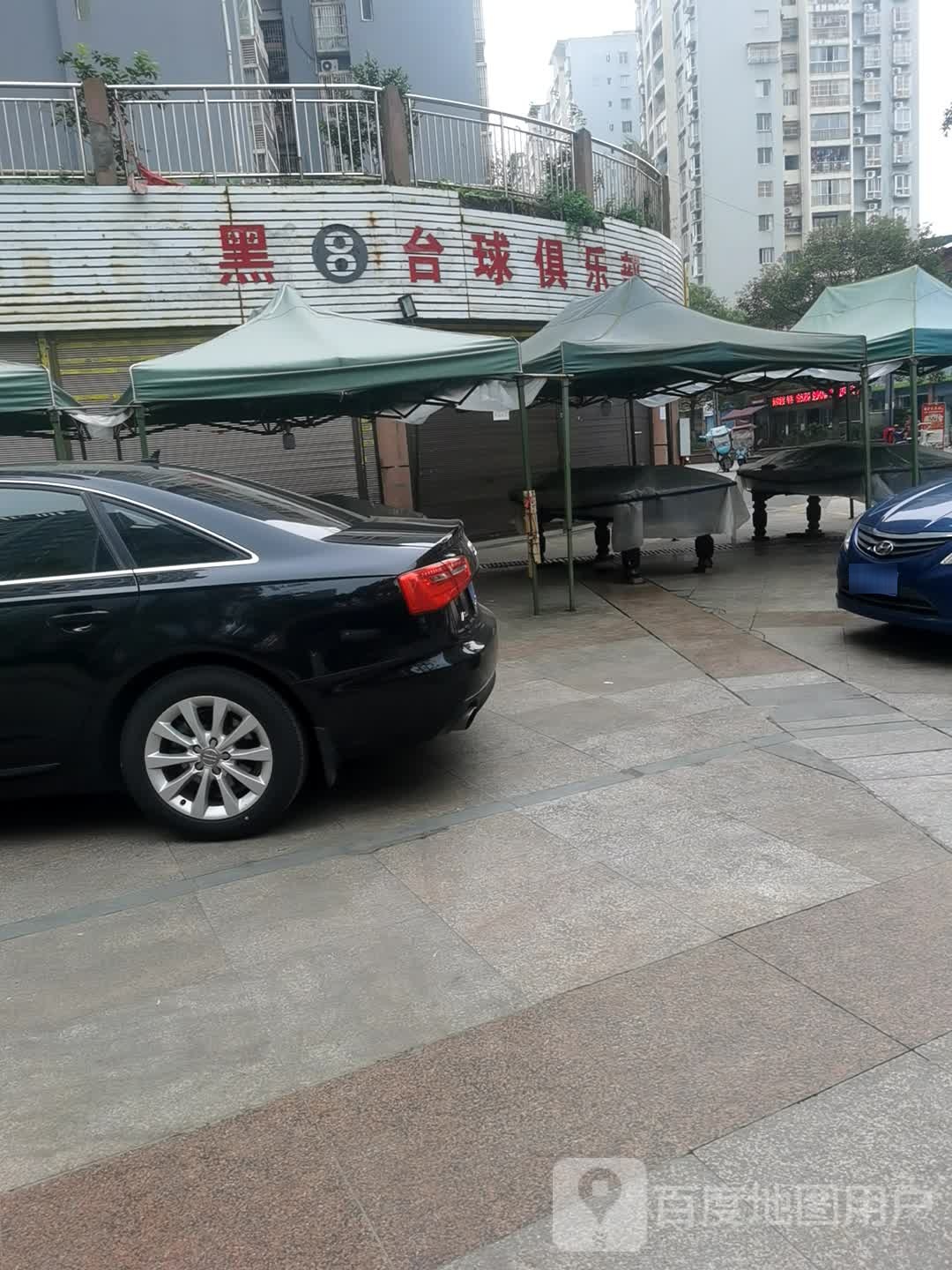 黑8台球俱乐部(滨河路点)