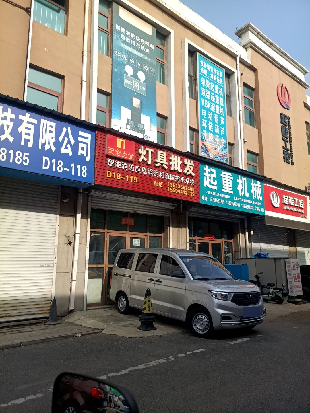 灯具批发