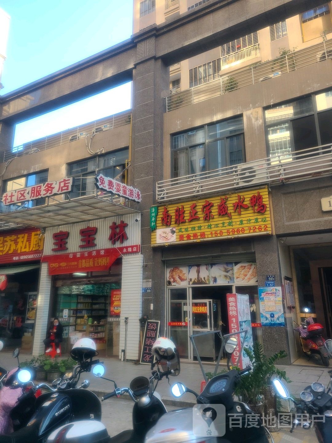 母婴游泳馆