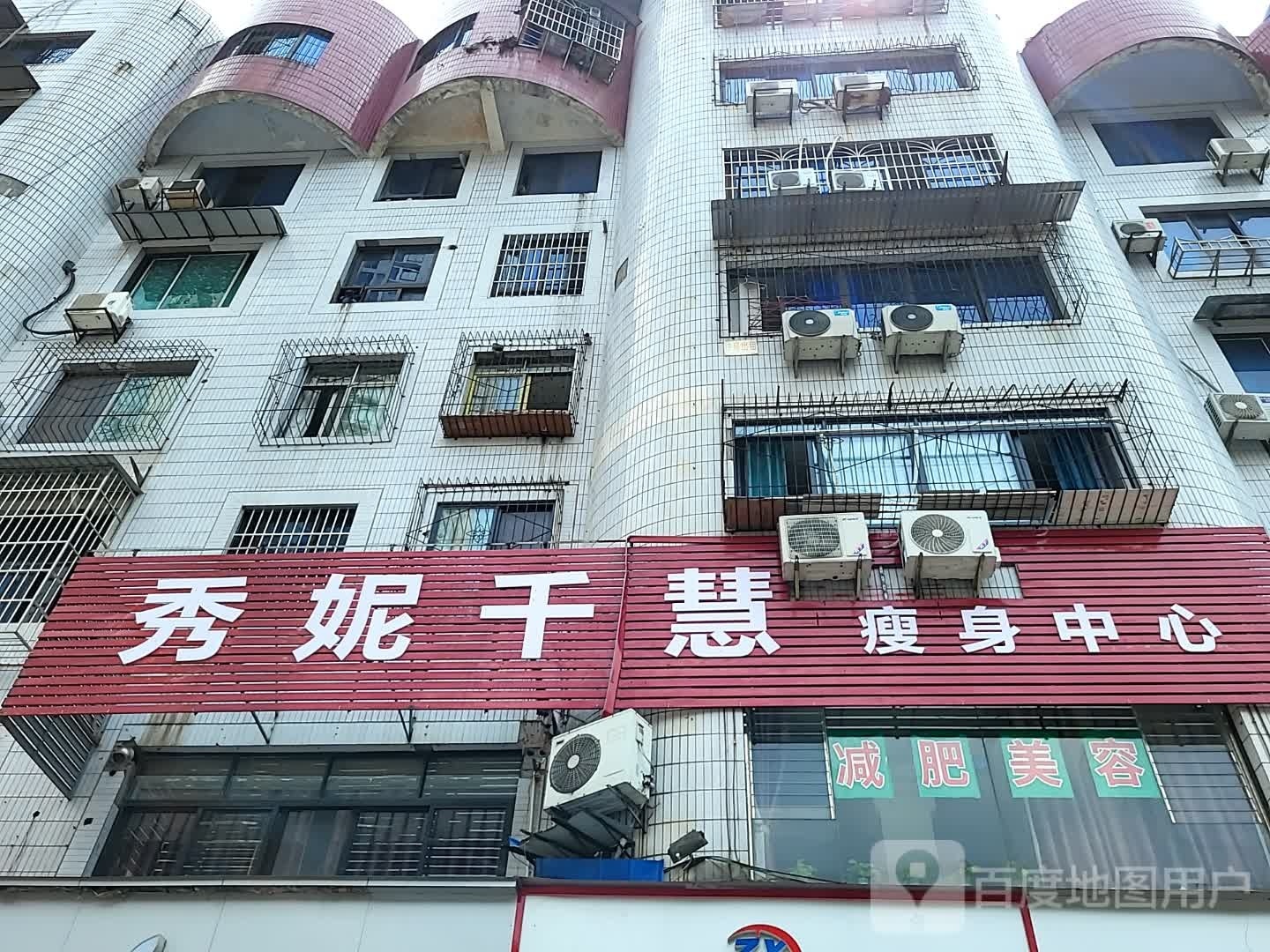 秀妮千慧授权中心
