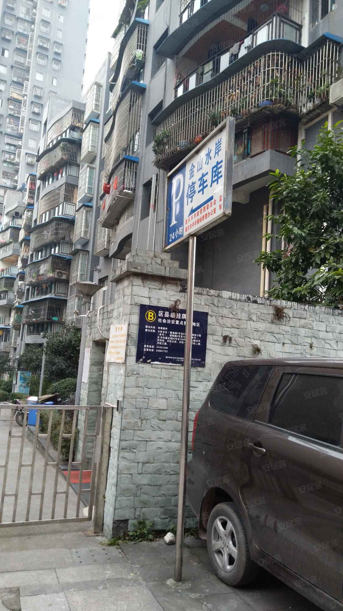 金山水岸华府-A区