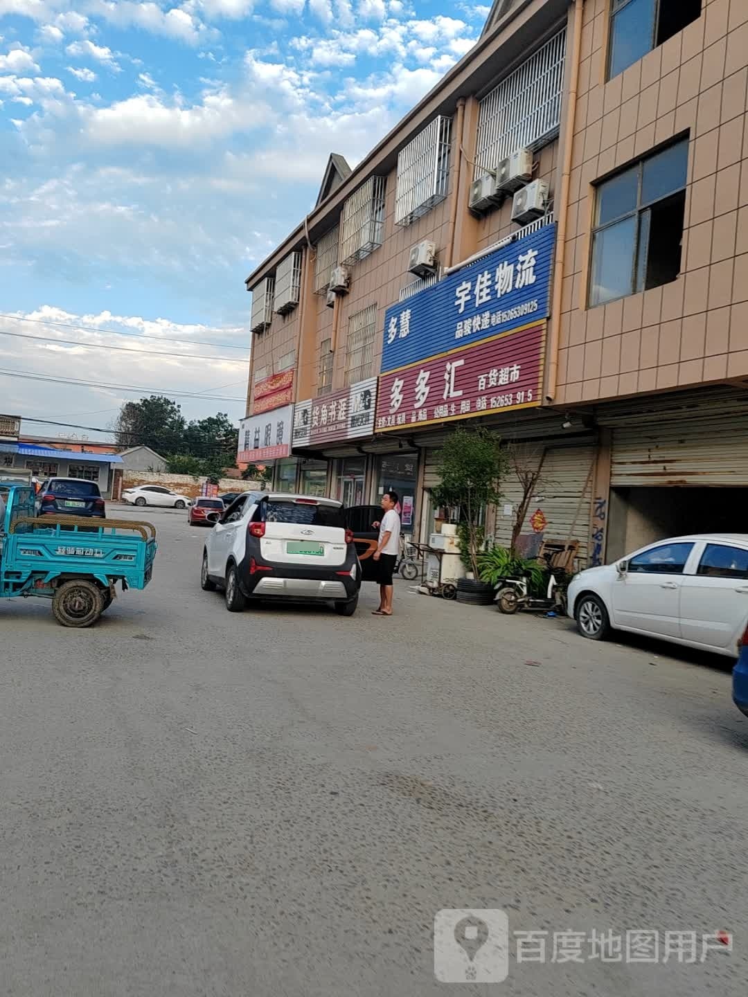 精益眼镜