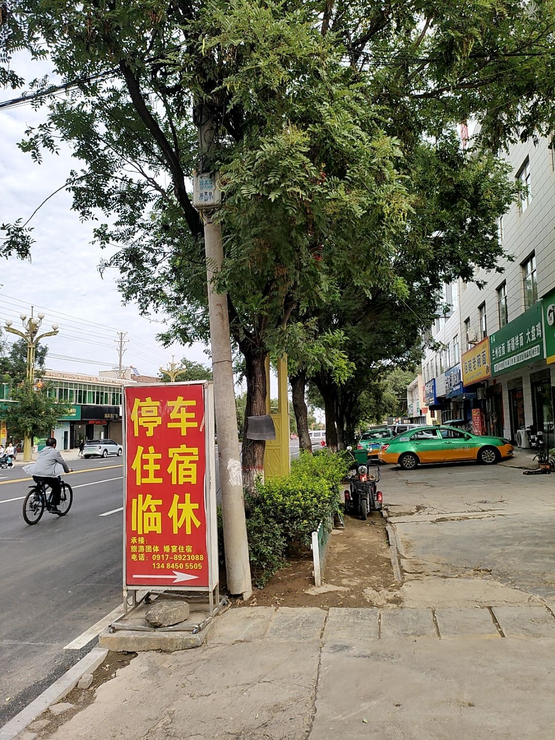 清真兰州拉面新疆拌面大盘鸡