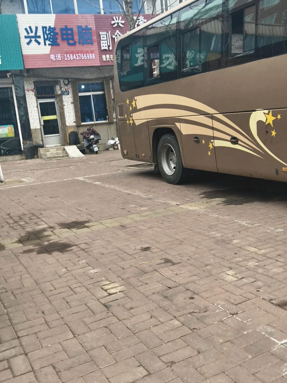 兴隆电脑