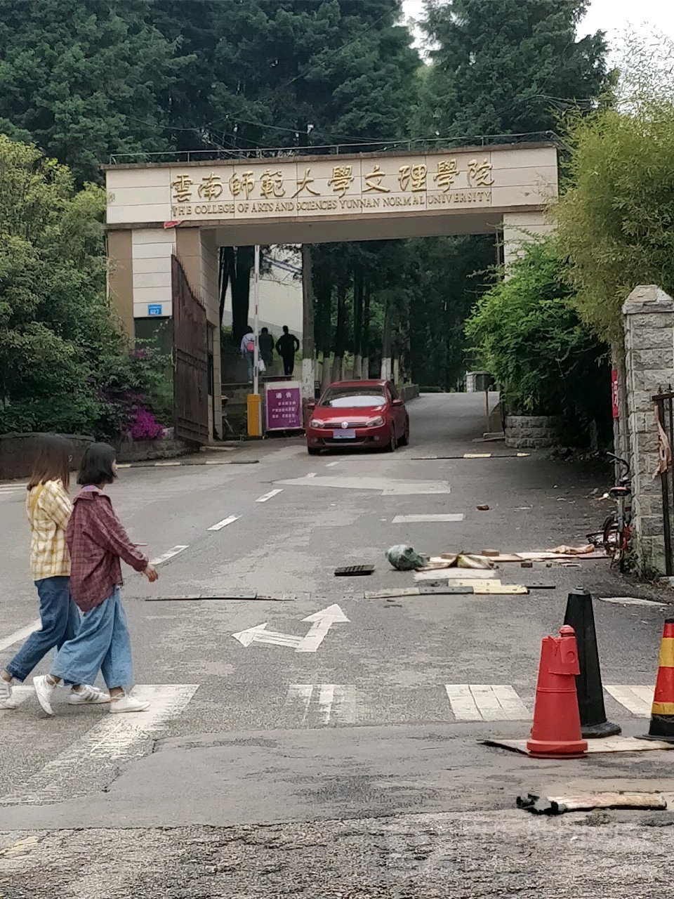 昆明文理学院(龙泉校区)