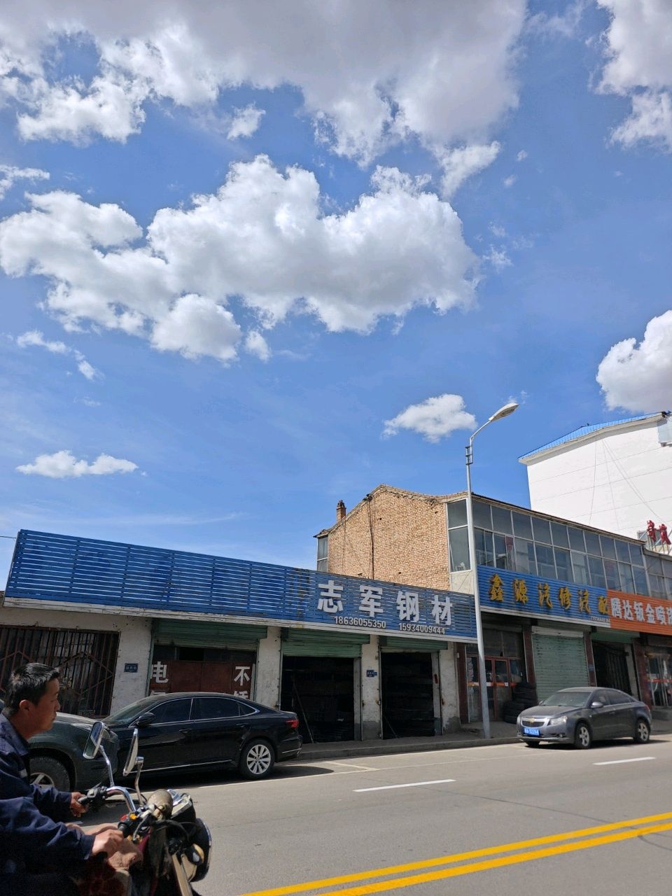 鑫源汽修汽配
