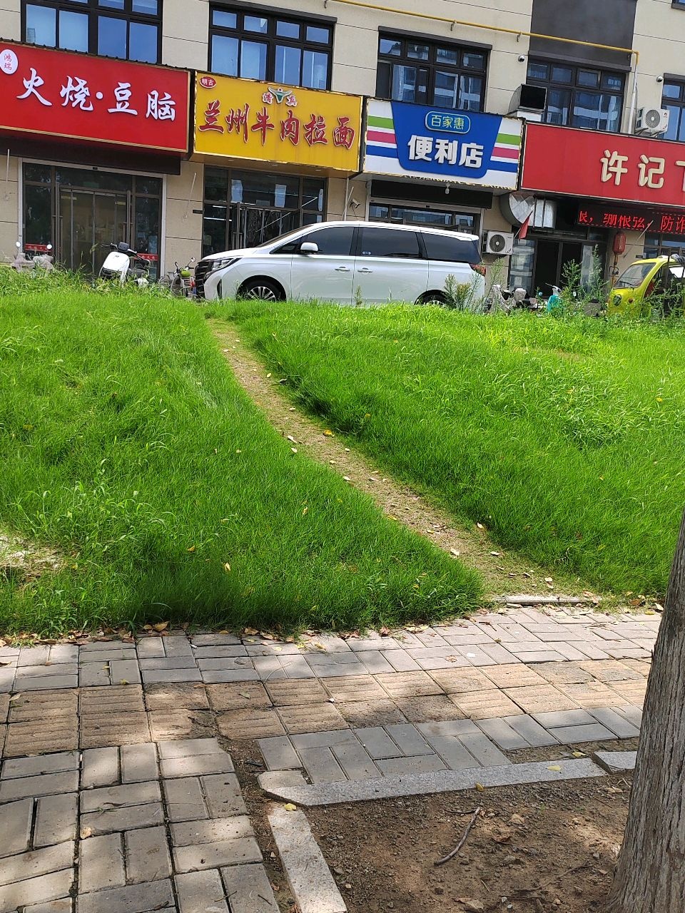 清真兰州牛肉拉面(金辉信步兰庭店)