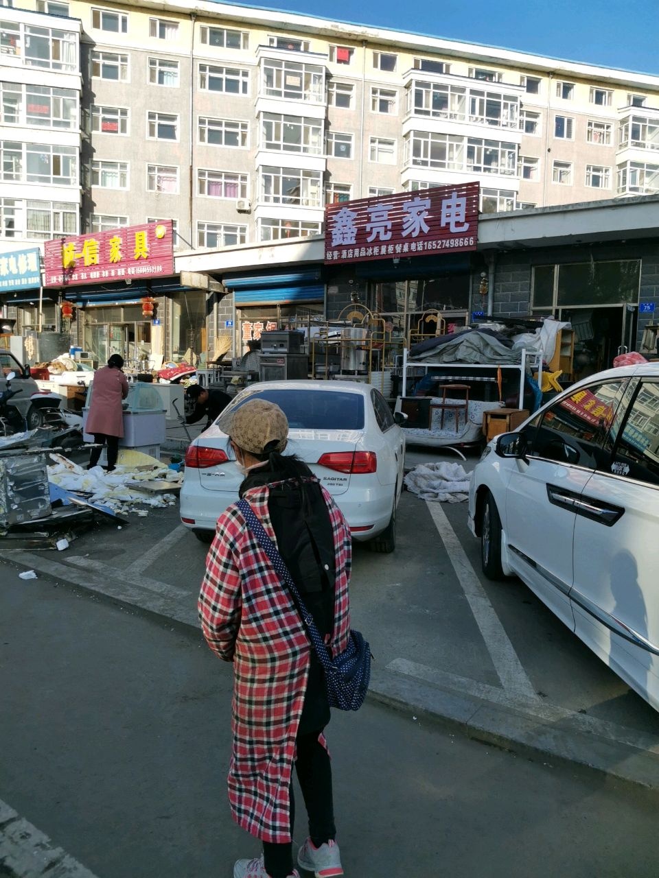 鑫亮收售旧物(嘉美小区2期南区店)