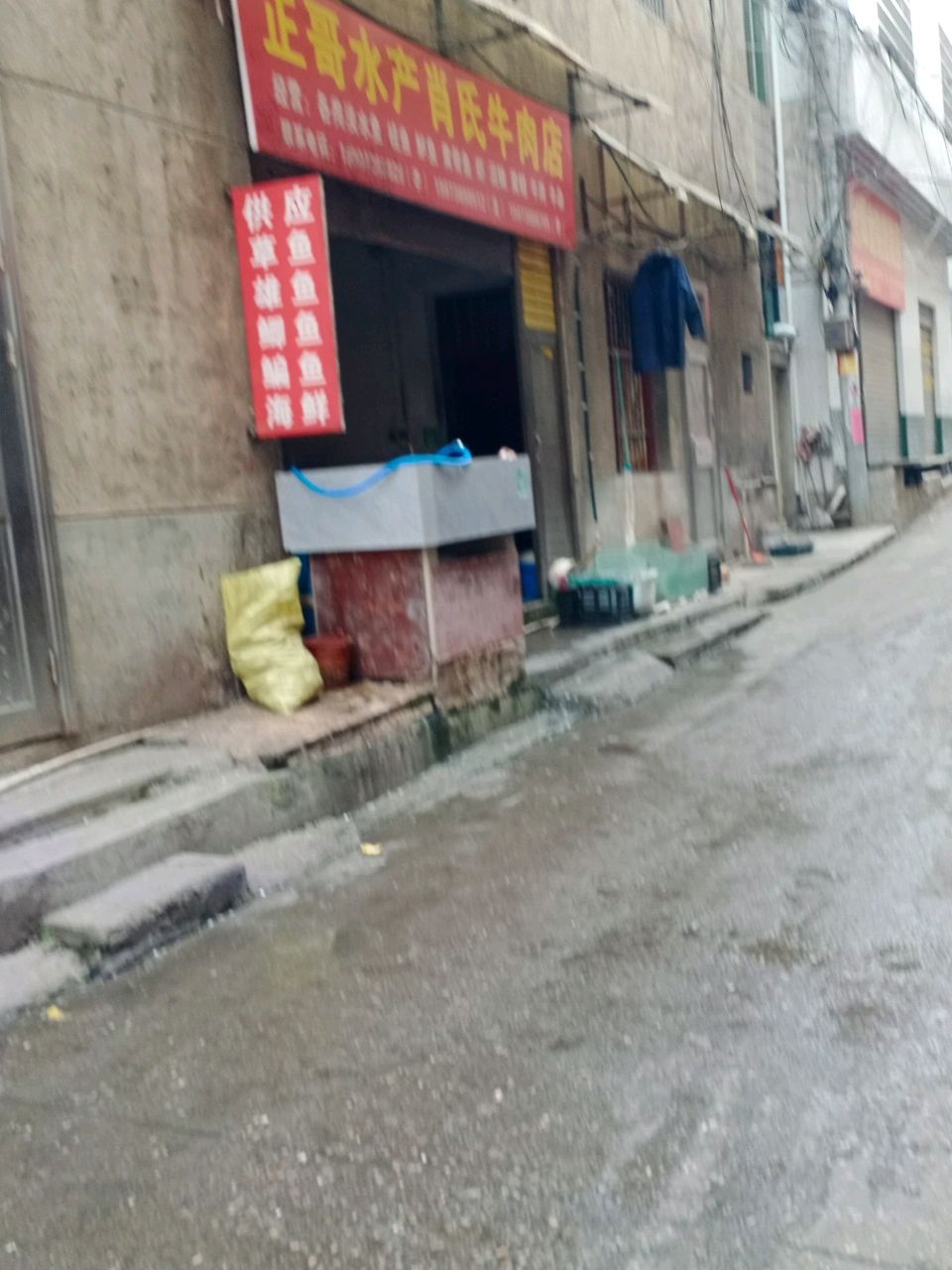 正哥水产