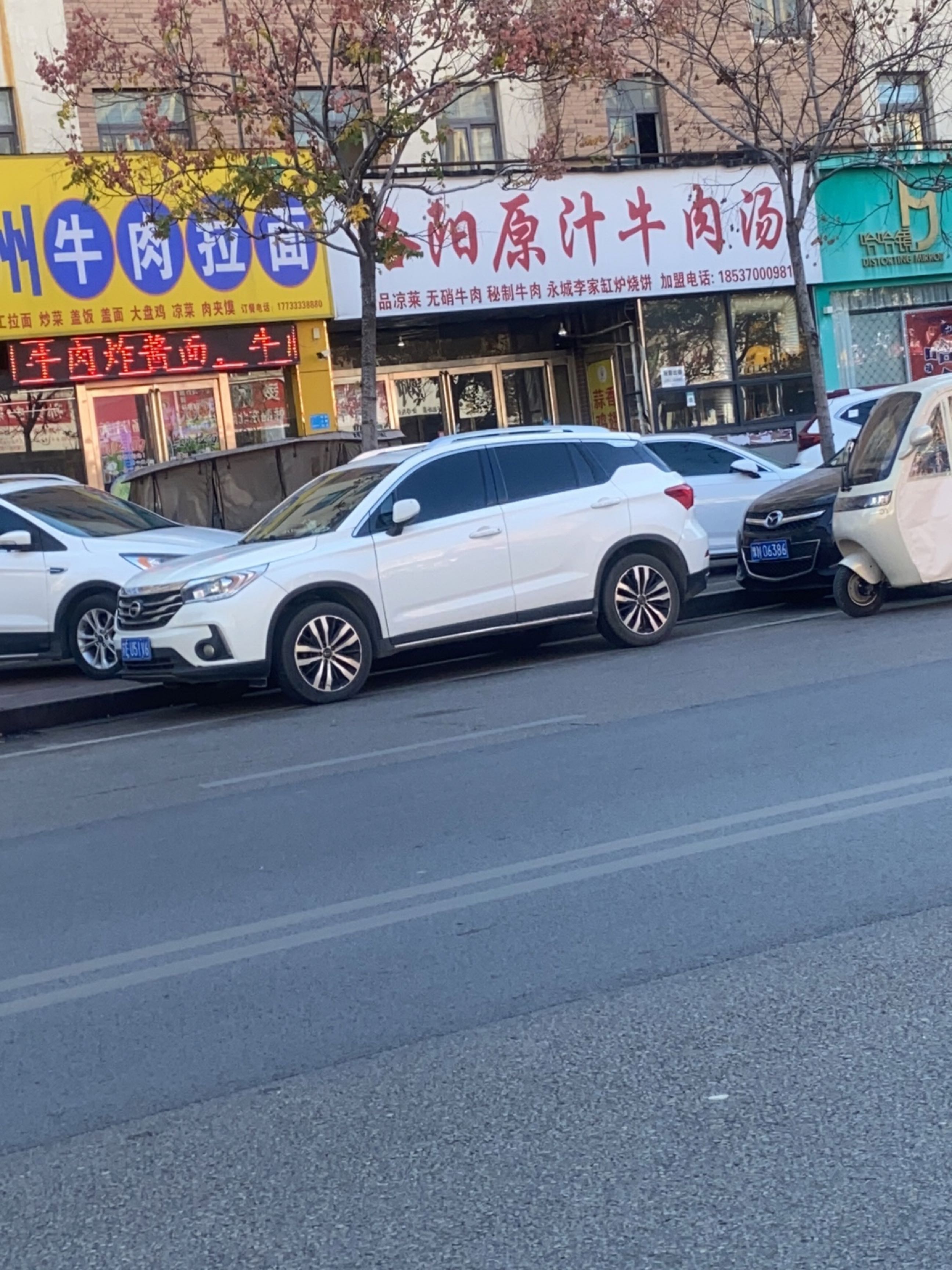 清真兰州牛肉拉面(宇航路店)