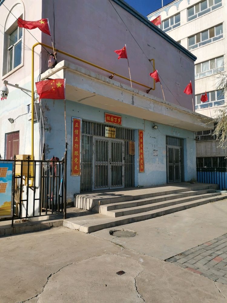 军户农场清真寺