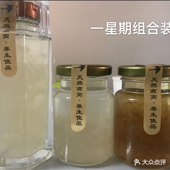 四合园(解放公园路店)