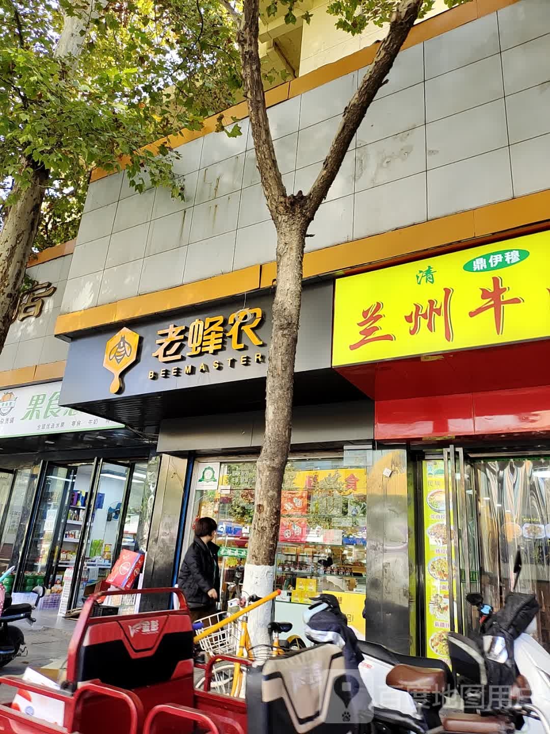 清真兰州牛肉面(圣荣广场店)