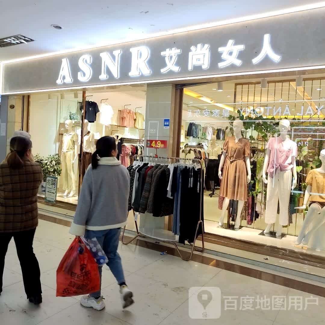 爱尚女人
