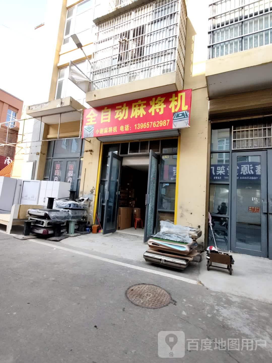 小谢麻将机